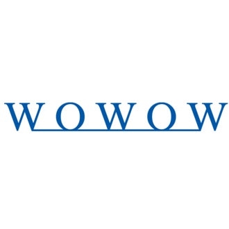 WOWOWのドラマを語りませんか？