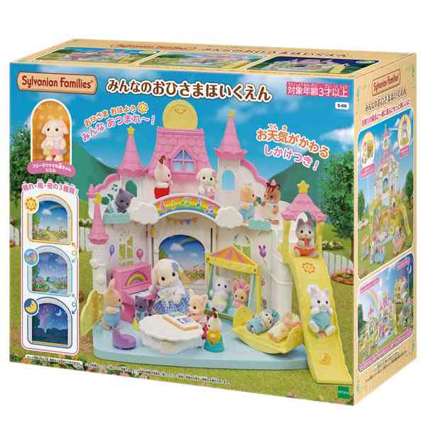 子ども向けだけど好きな商品
