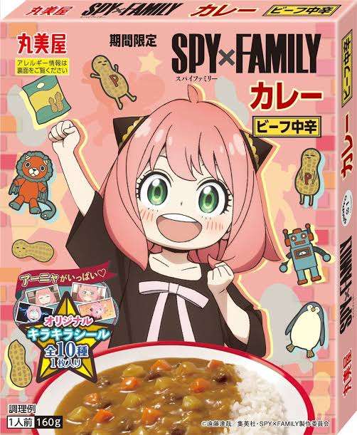 子ども向けだけど好きな商品
