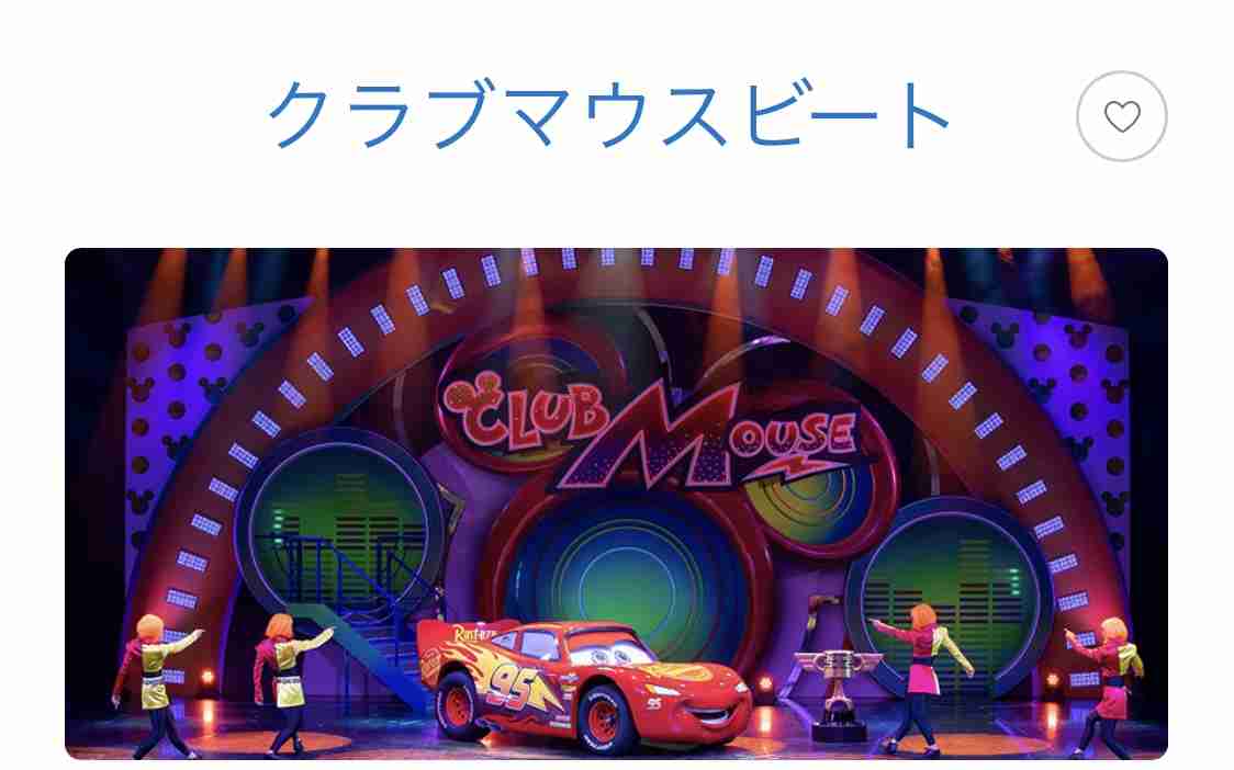 子ども向けだけど好きな商品