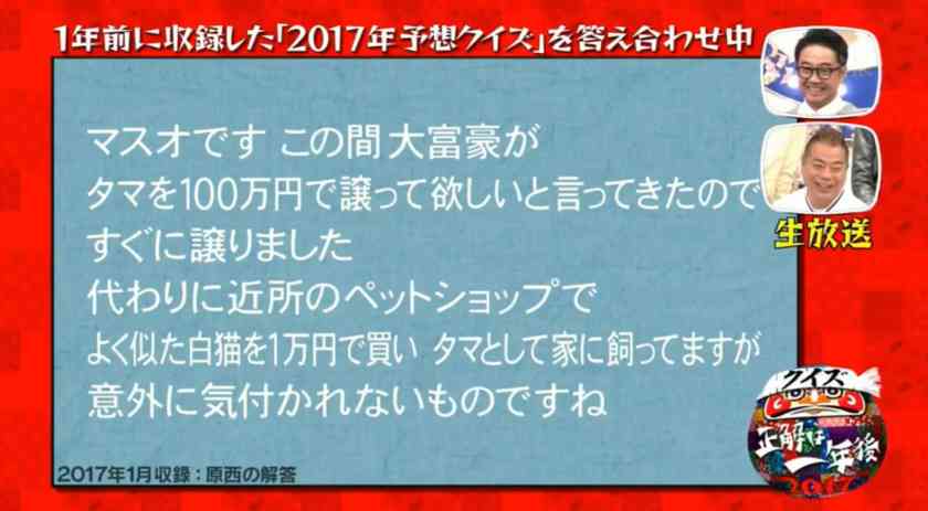 来週の予定をサザエさんの予告みたいに発表するトピ