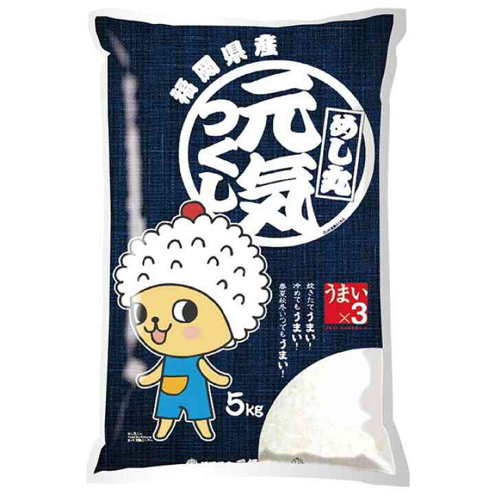 冷めても美味しく食べられるもの!!