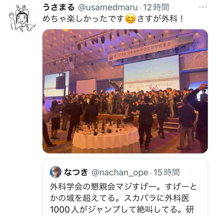 星野リゾート、ホテル従業員のマスク撤廃へ「笑顔で迎えること大切」