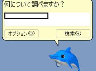 ChatGPTを茨城県公認バーチャルユーチューバーに