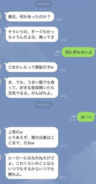 【正義中毒】の自覚がある方、治したい方のトピ
