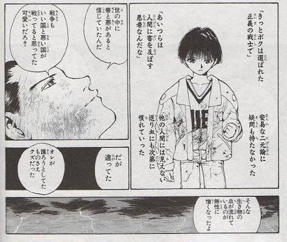 【正義中毒】の自覚がある方、治したい方のトピ