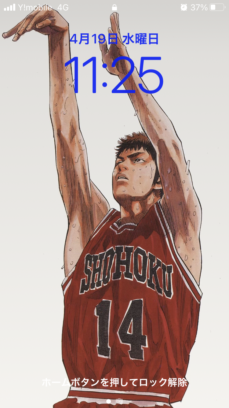 三井寿を語りたい【SLAM DUNK】