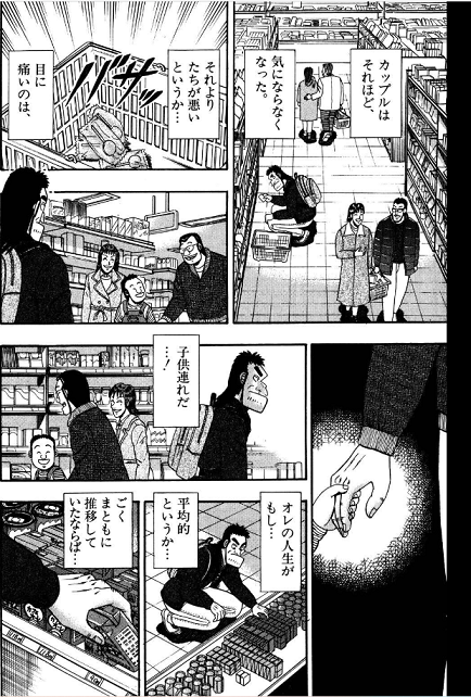 孤独な中年が抱える「リスク」。うつ状態や依存症、攻撃的な性格になりやすくなるわけ