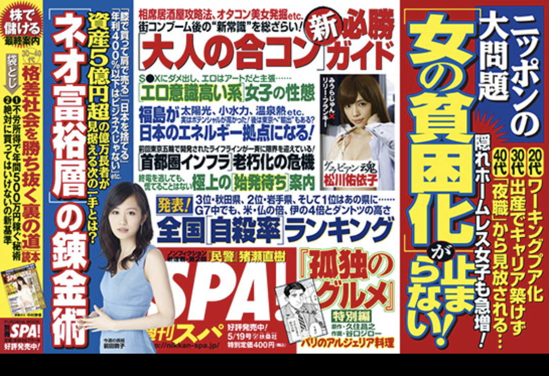 孤独な中年が抱える「リスク」。うつ状態や依存症、攻撃的な性格になりやすくなるわけ