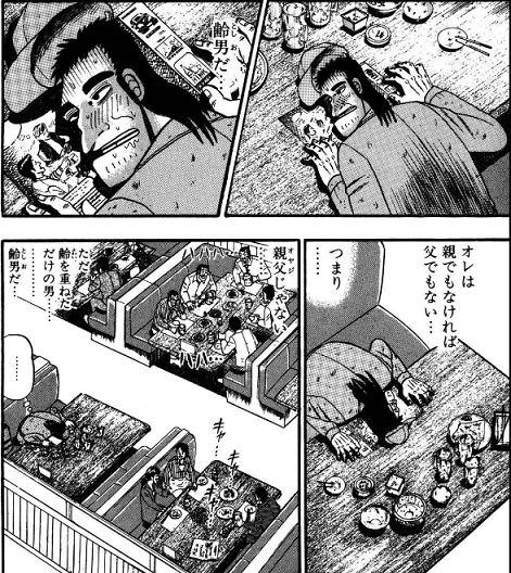 孤独な中年が抱える「リスク」。うつ状態や依存症、攻撃的な性格になりやすくなるわけ