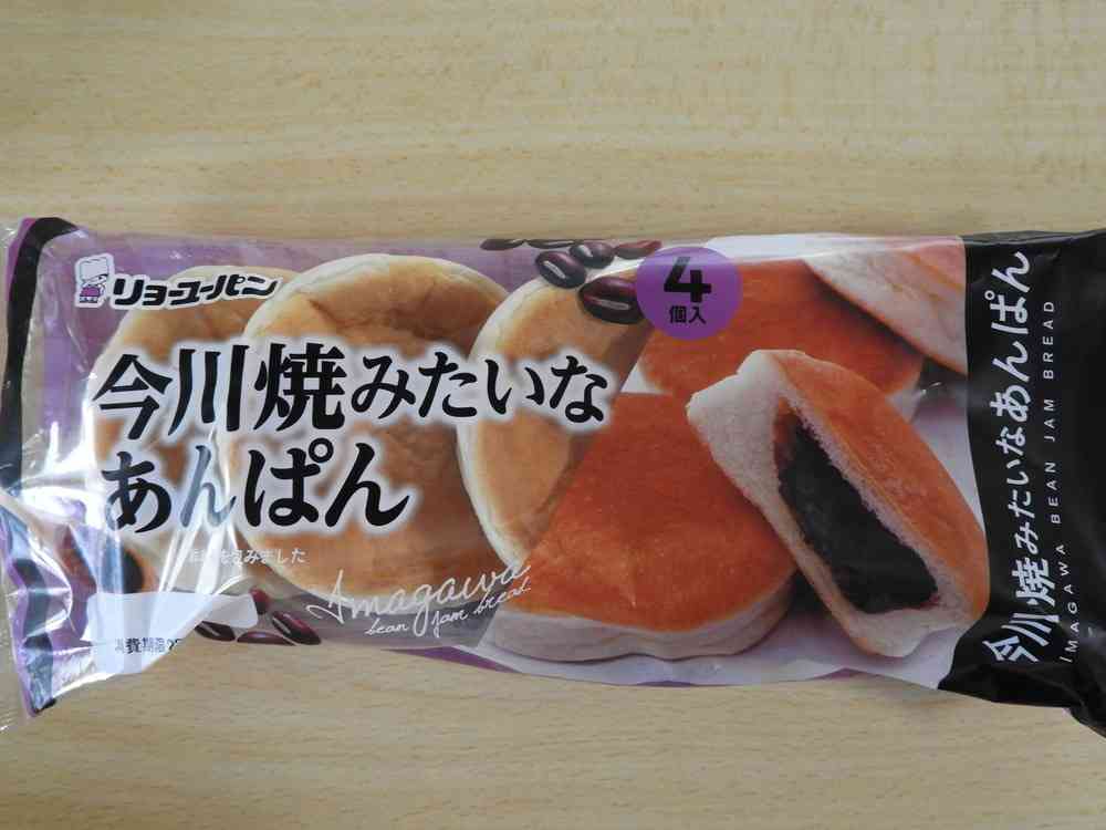 好きなあんぱん