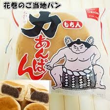 好きなあんぱん