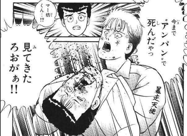 好きなあんぱん