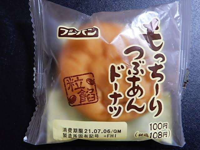 好きなあんぱん