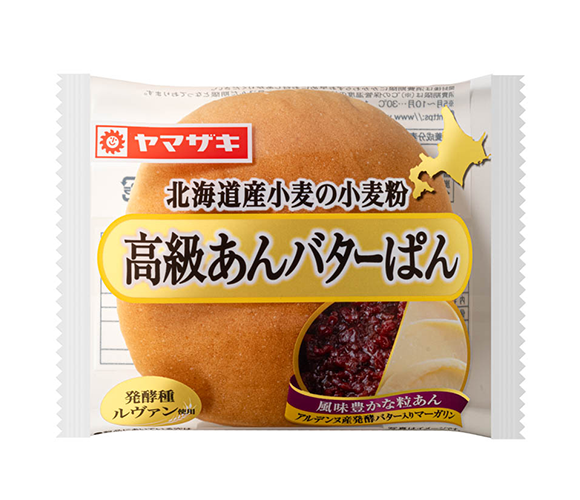 好きなあんぱん