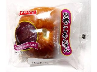 好きなあんぱん