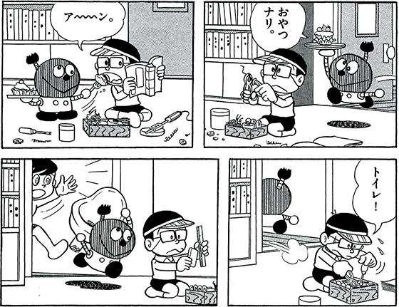 藤子不二雄のキャラクターが好きな人