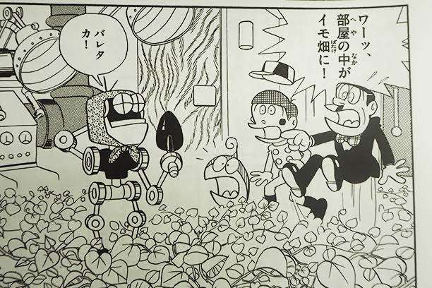 藤子不二雄のキャラクターが好きな人