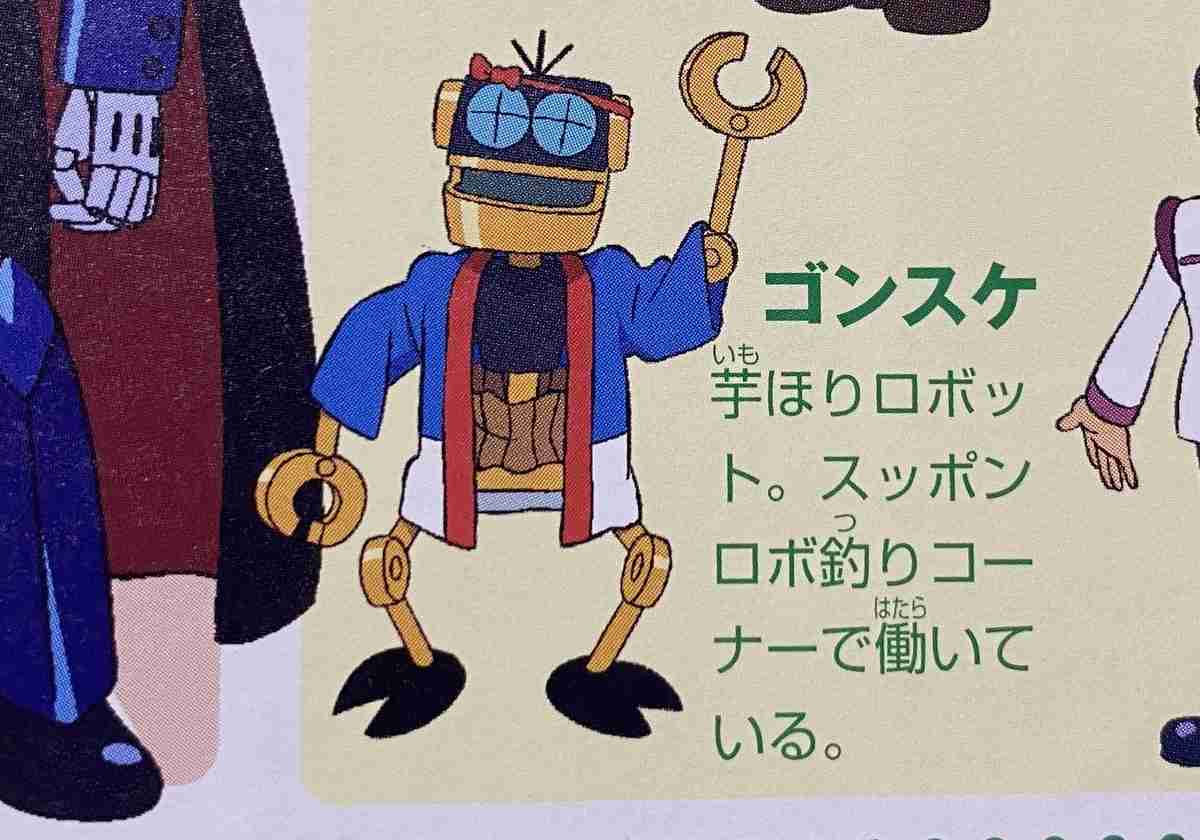 藤子不二雄のキャラクターが好きな人