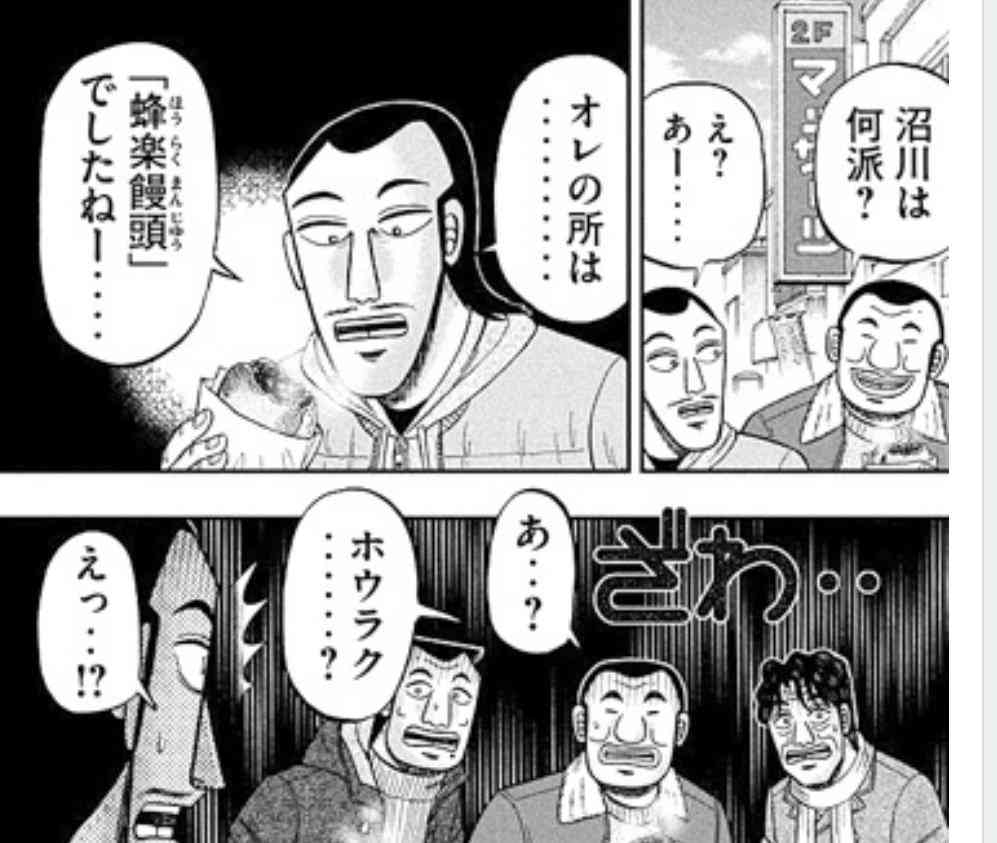 自分を食べ物に例えると