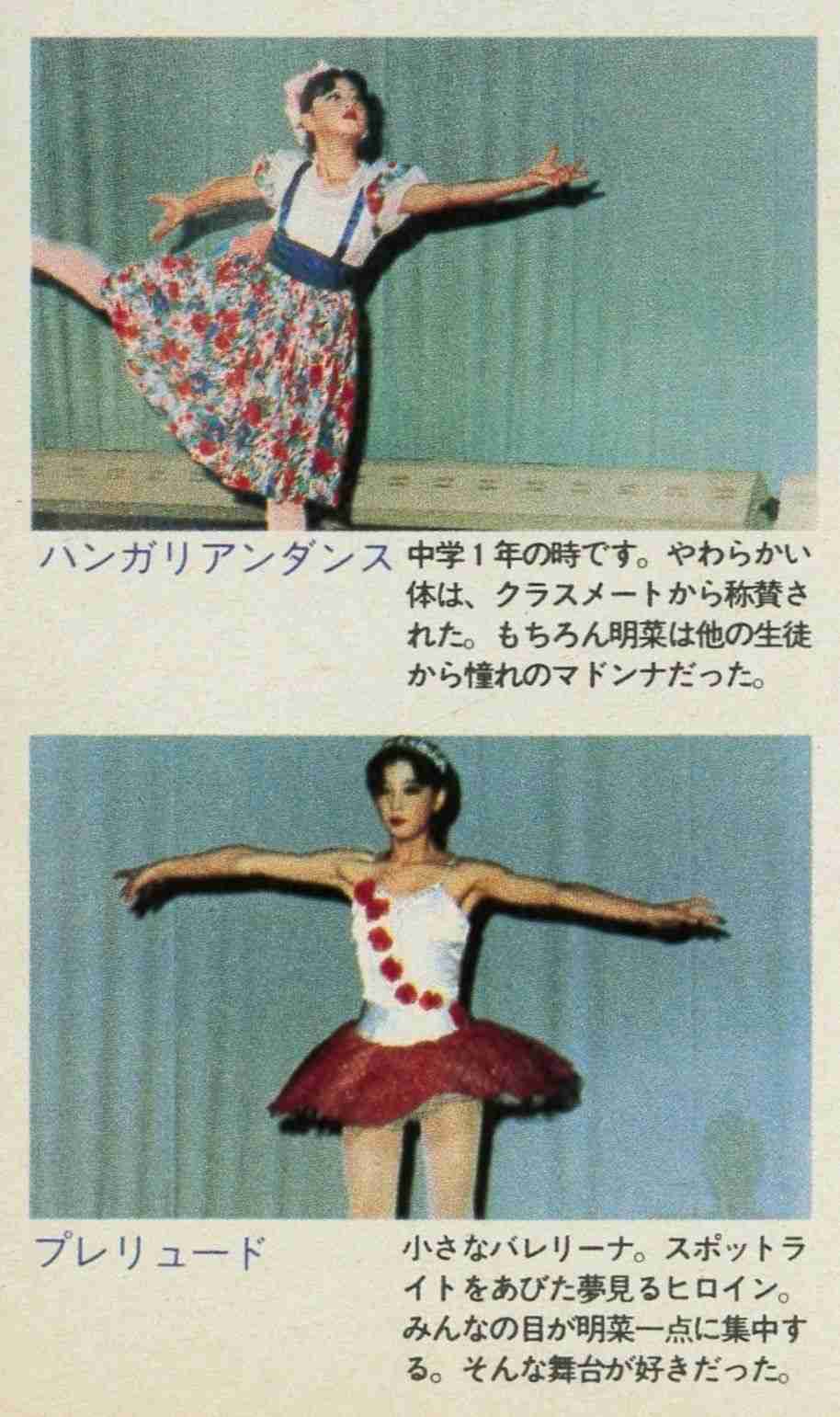 有名人の子供時代の画像が見たい！