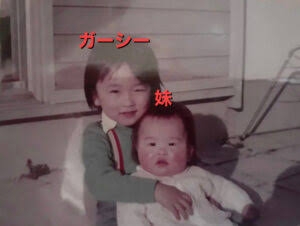 有名人の子供時代の画像が見たい！