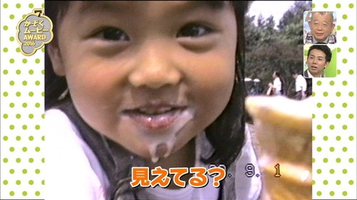 有名人の子供時代の画像が見たい！