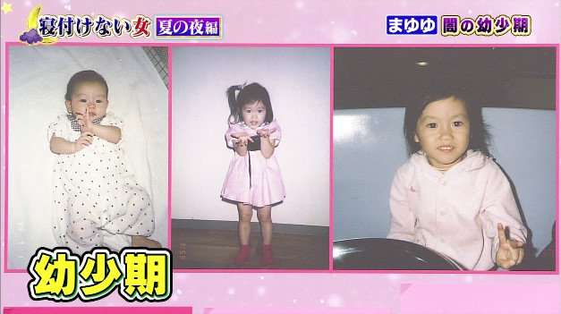 有名人の子供時代の画像が見たい！