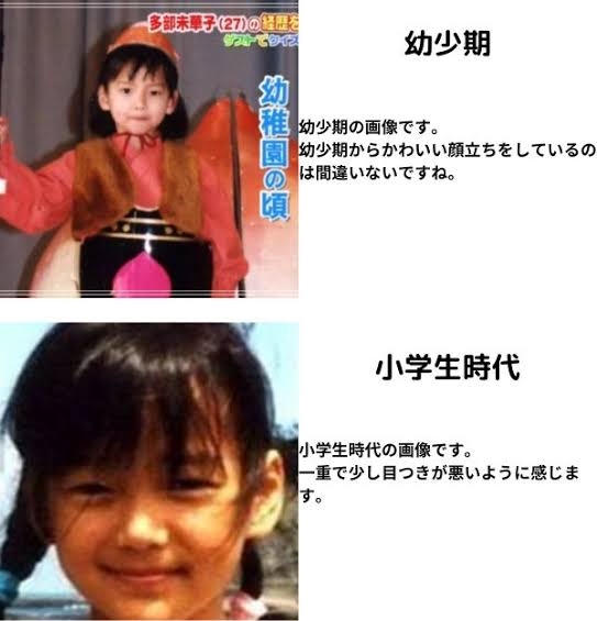 有名人の子供時代の画像が見たい！