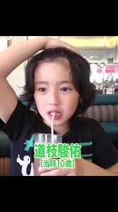 有名人の子供時代の画像が見たい！
