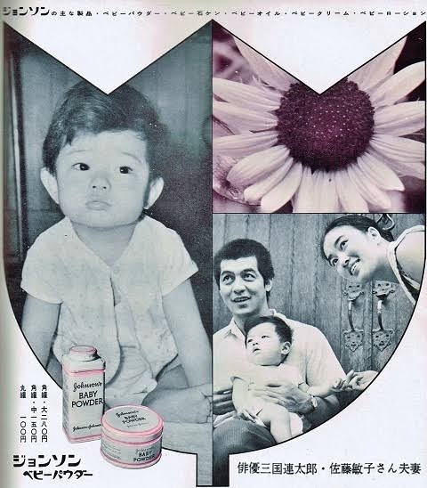 有名人の子供時代の画像が見たい！