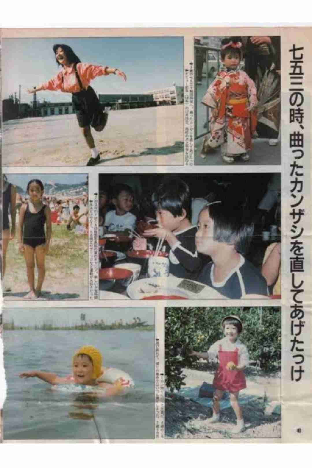 有名人の子供時代の画像が見たい！