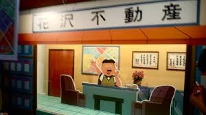 【賃貸・購入】不動産、二番手以降で手に入った人