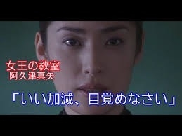 志田未来もうすぐ30歳　知らない人のブログで泣いて　名店サウナでととのって…日テレ系「勝利の法廷式」主演