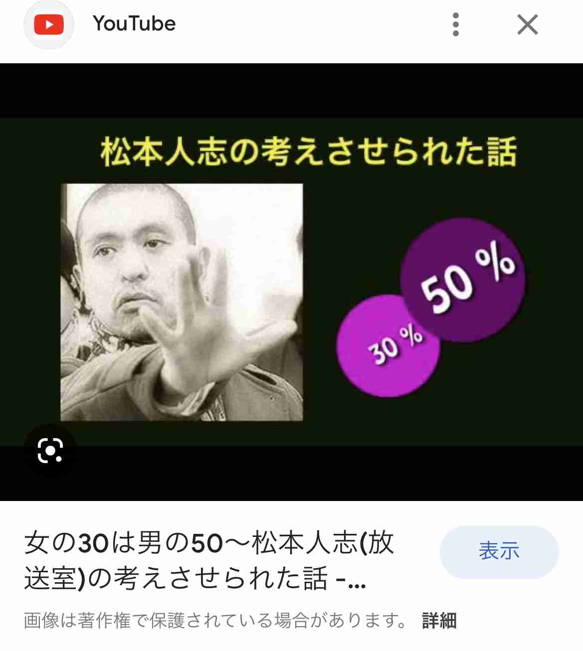 ｢年上の男性と結婚するメリットが消えつつある…｣若い男性と結婚する方が女性の結婚満足度が高くなるワケ