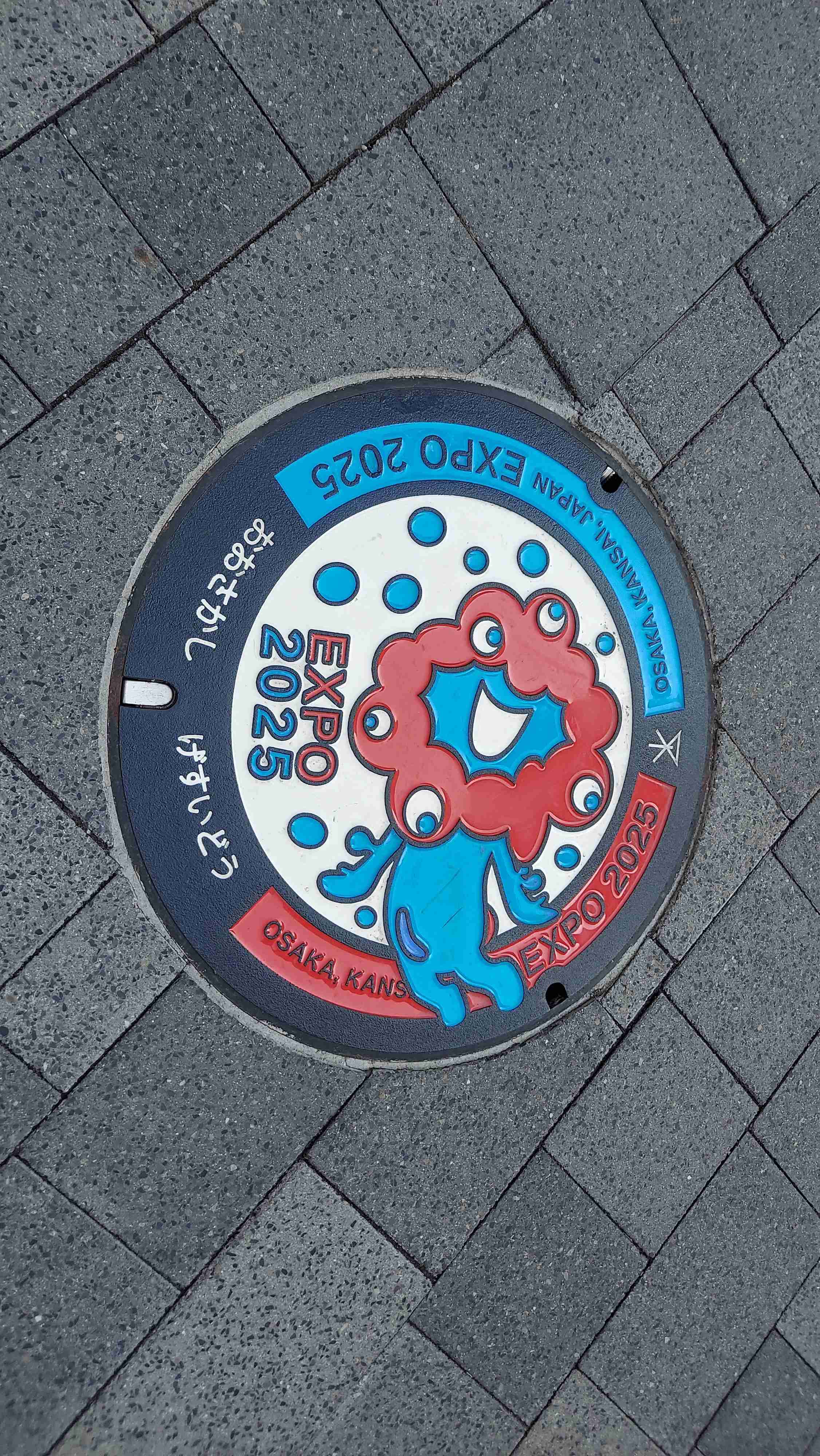 人気キャラ「ミャクミャク」　公式グッズ発売へ