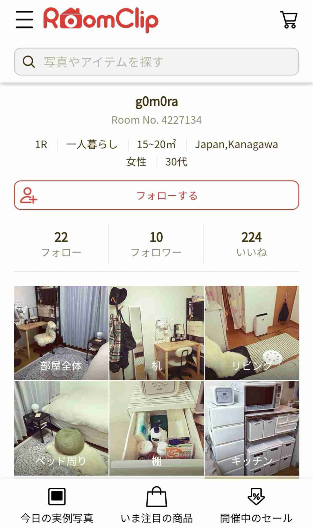 1Kひとり暮らし、なんだか部屋が垢抜けない