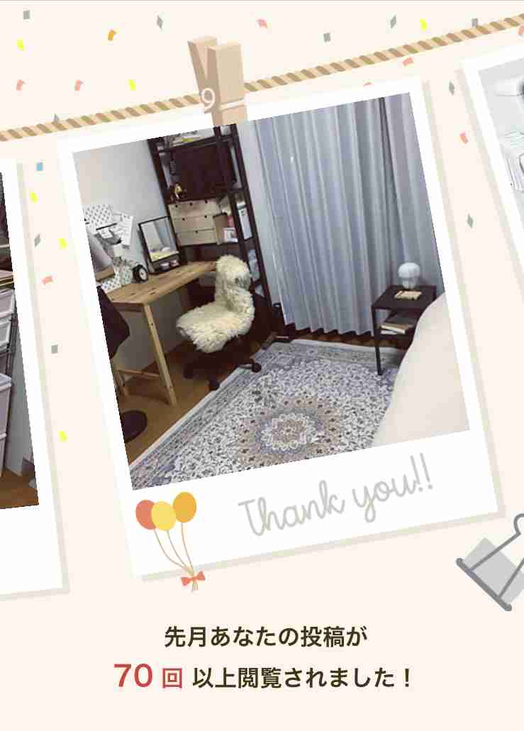 1Kひとり暮らし、なんだか部屋が垢抜けない