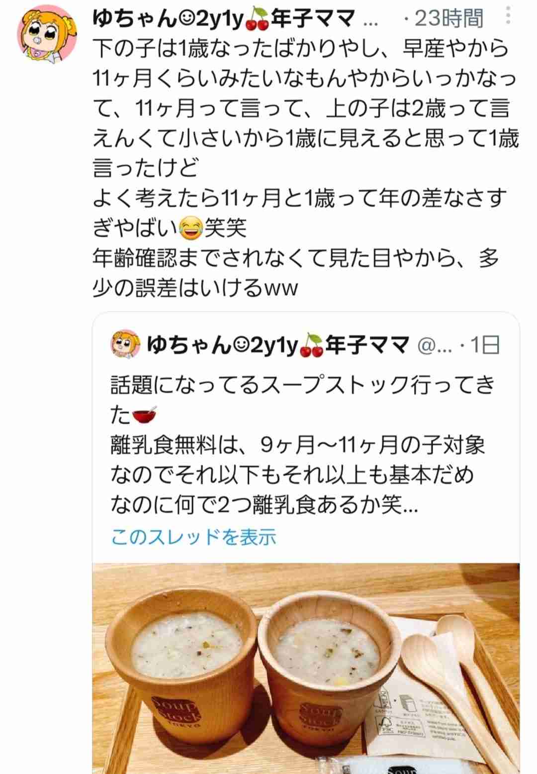 吉野家「牛丼」（並盛）448円→368円　60種以上対象に「お子様割」を期間限定で実施