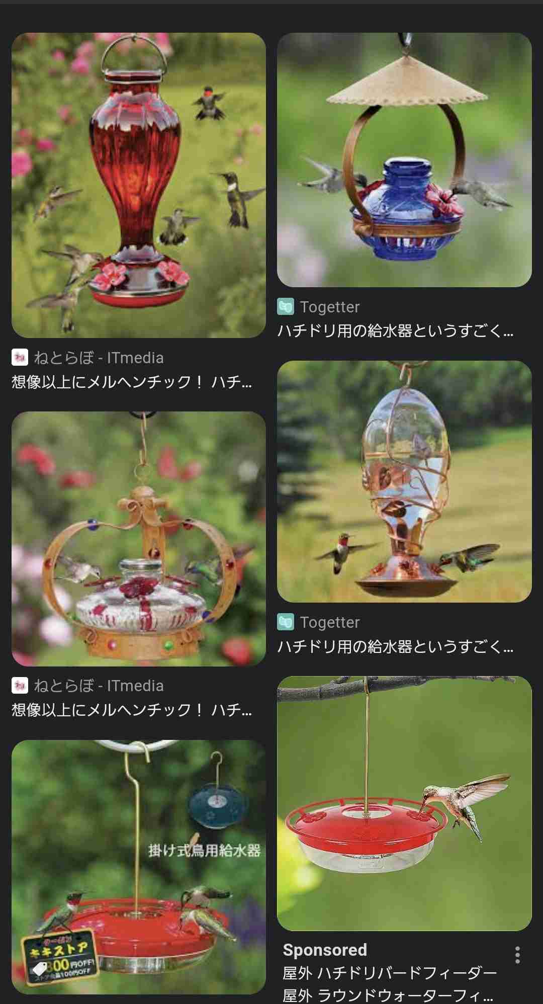 【ネタ】環境もお金もその他諸々も気にせずに飼えるなら何をペットにする？