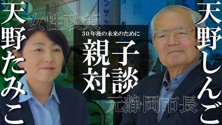 「キモい」「泥棒」と叱責…壱岐島で遺体発見「17歳高校生は里親から虐待されていた」同居していた離島留学生が告発