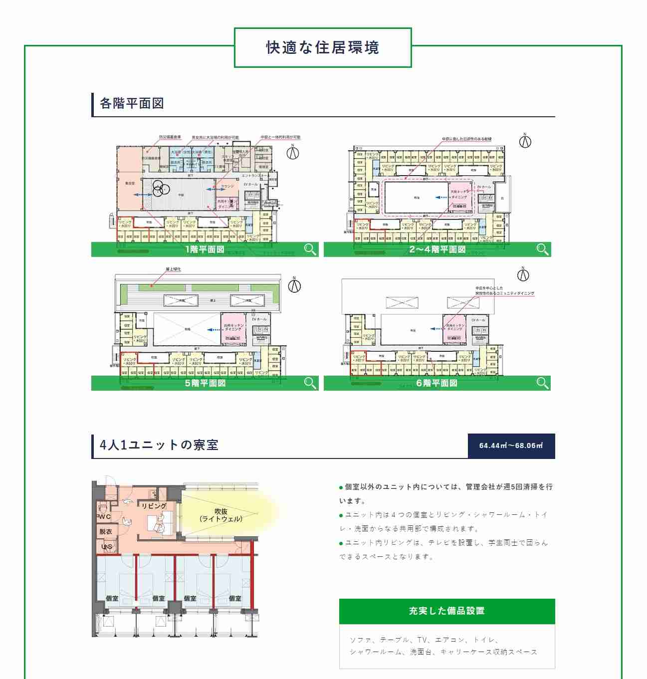 「キモい」「泥棒」と叱責…壱岐島で遺体発見「17歳高校生は里親から虐待されていた」同居していた離島留学生が告発
