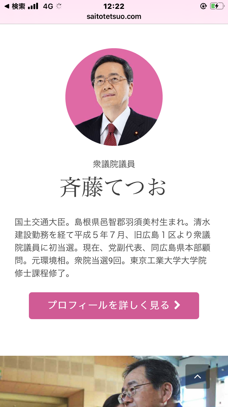 「キモい」「泥棒」と叱責…壱岐島で遺体発見「17歳高校生は里親から虐待されていた」同居していた離島留学生が告発