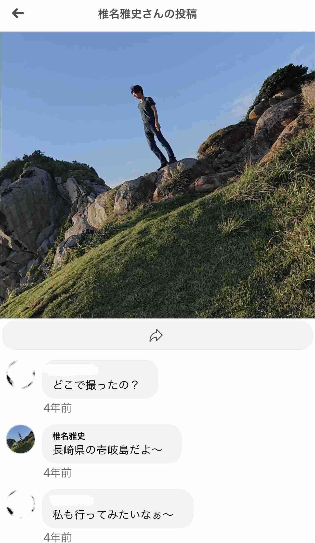 「キモい」「泥棒」と叱責…壱岐島で遺体発見「17歳高校生は里親から虐待されていた」同居していた離島留学生が告発