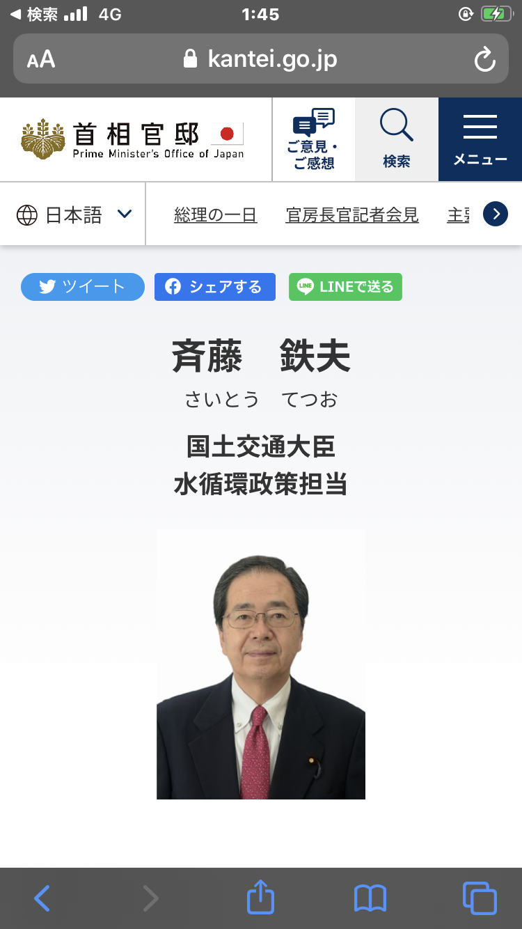 「キモい」「泥棒」と叱責…壱岐島で遺体発見「17歳高校生は里親から虐待されていた」同居していた離島留学生が告発