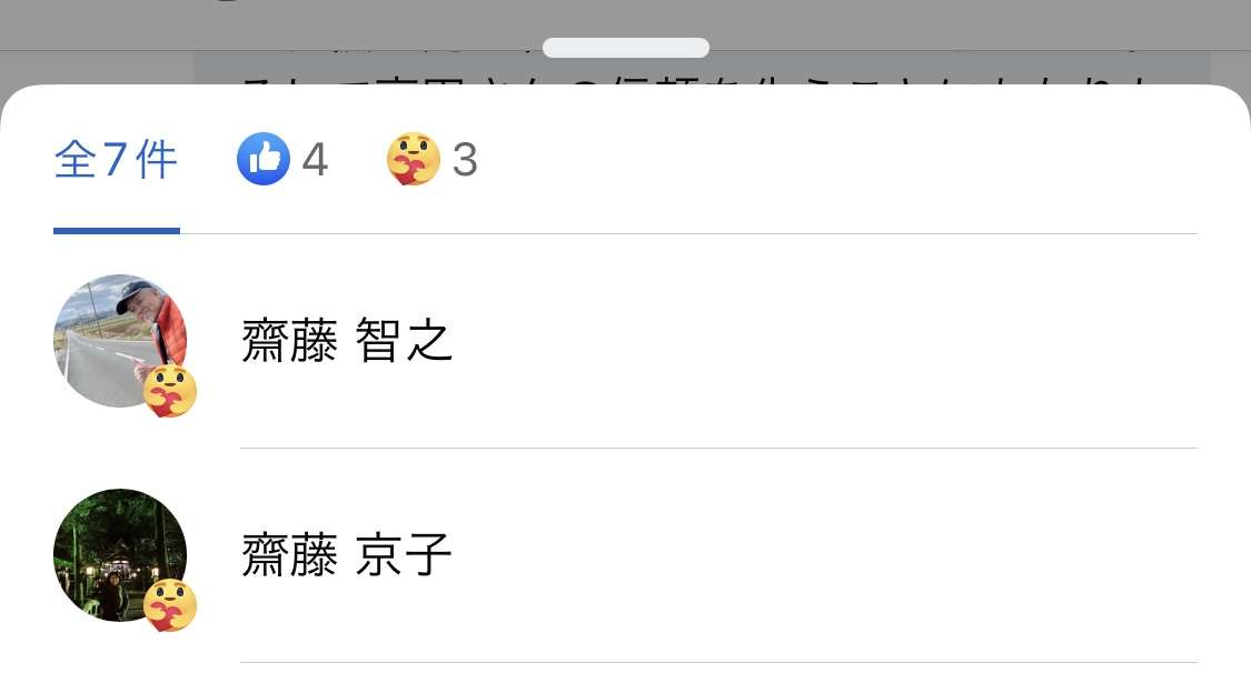 「キモい」「泥棒」と叱責…壱岐島で遺体発見「17歳高校生は里親から虐待されていた」同居していた離島留学生が告発