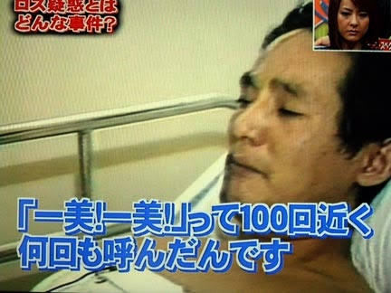 「キモい」「泥棒」と叱責…壱岐島で遺体発見「17歳高校生は里親から虐待されていた」同居していた離島留学生が告発