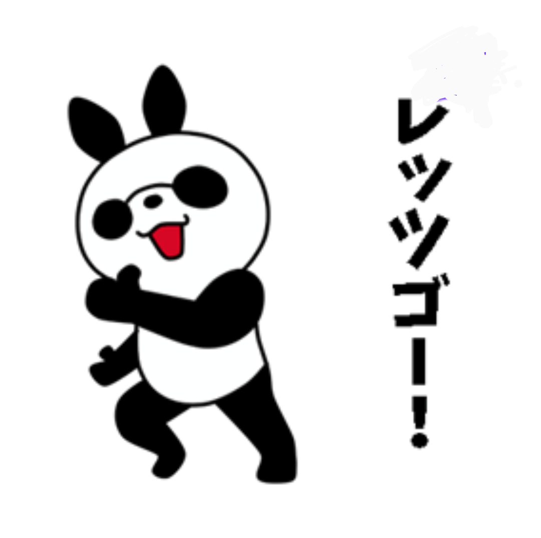 挨拶をする程度の人が気になる