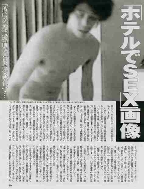 【統一地方選】大泉洋の兄・大泉潤氏が函館市長選で当選「地域分断はあってはならない」現職抑え