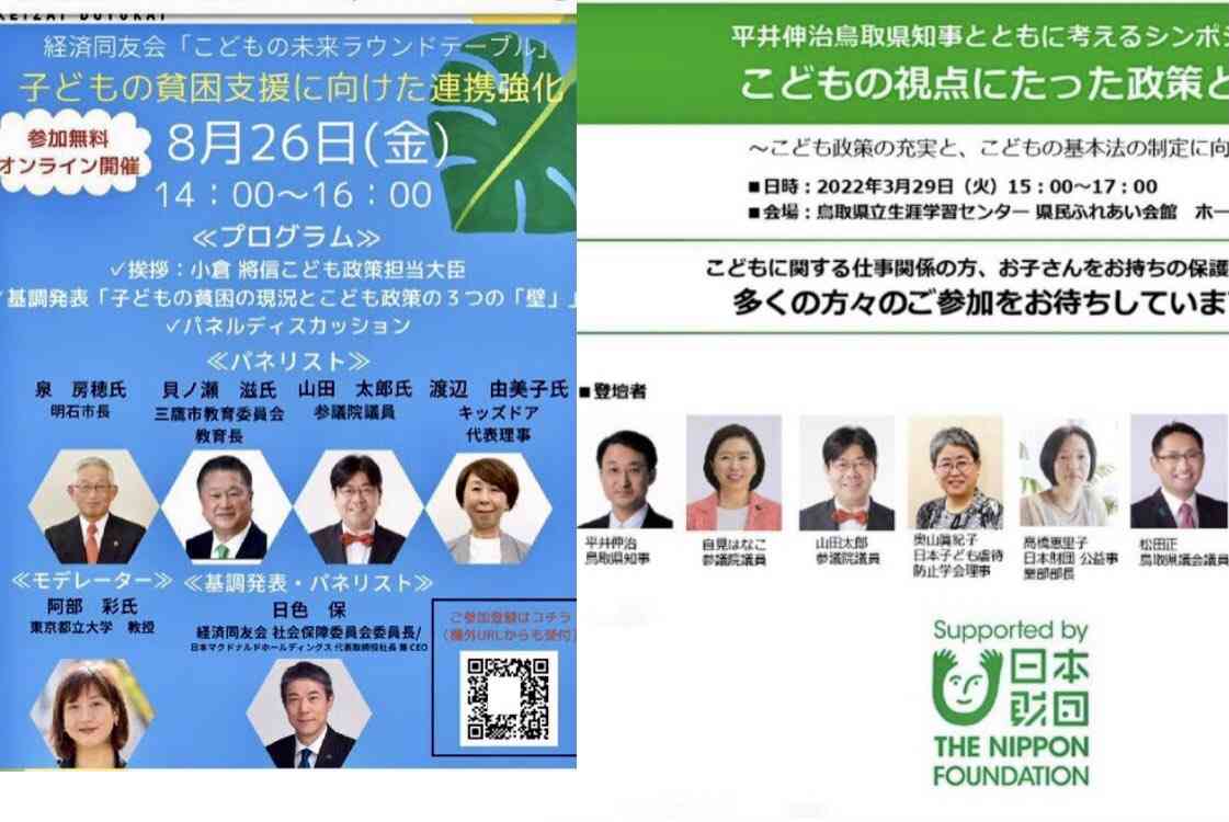 【統一地方選】大泉洋の兄・大泉潤氏が函館市長選で当選「地域分断はあってはならない」現職抑え